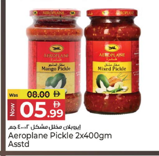 Mango available at Kenz Hypermarket in UAE - Sharjah / Ajman