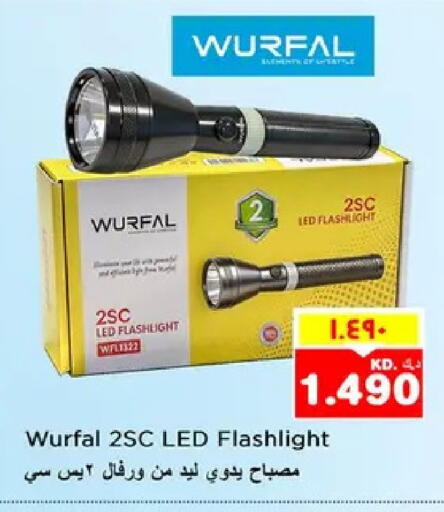 available at نستو هايبر ماركت in الكويت - مدينة الكويت