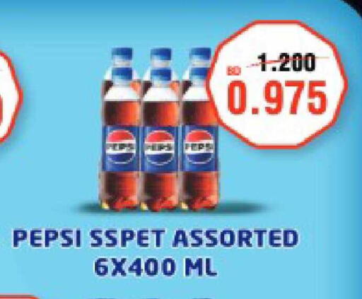 available at Al Helli in Bahrain