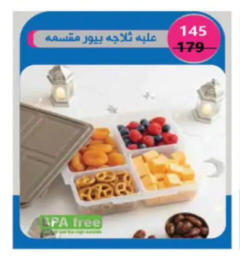 available at Hyper One  in Egypt - Cairo