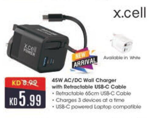 available at لولو هايبر ماركت in الكويت - مدينة الكويت