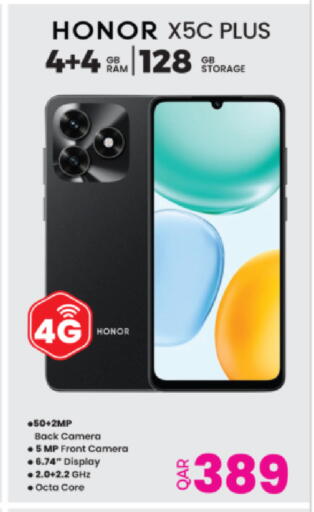 available at أنصار جاليري in قطر - أم صلال