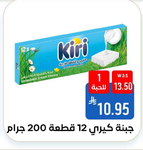 available at شبرا الطائف in مملكة العربية السعودية, السعودية, سعودية - الطائف