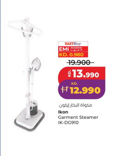 available at Lulu Hypermarket  in Kuwait - Kuwait City