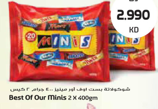 available at جراند كوستو in الكويت - مدينة الكويت