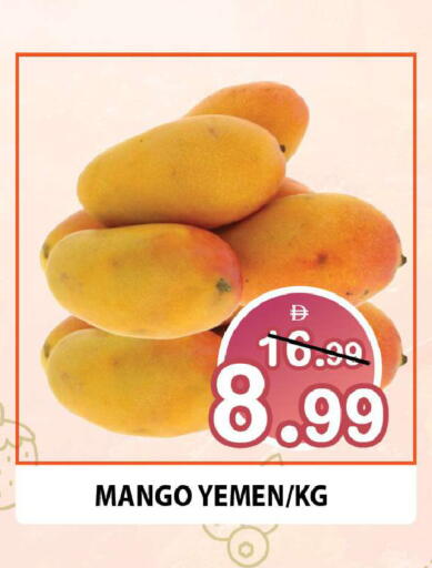 Mango from Yemen available at Leptis Hypermarket  in UAE - Ras al Khaimah