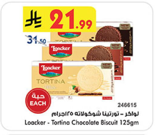 available at Bin Dawood in KSA, Saudi Arabia, Saudi - Khamis Mushait