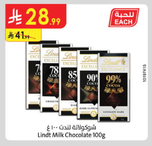 available at Danube in KSA, Saudi Arabia, Saudi - Tabuk