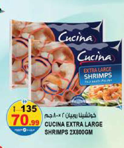 available at Hashim Hypermarket in UAE - Sharjah / Ajman