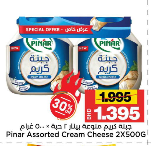 available at Al Sater Market in Bahrain