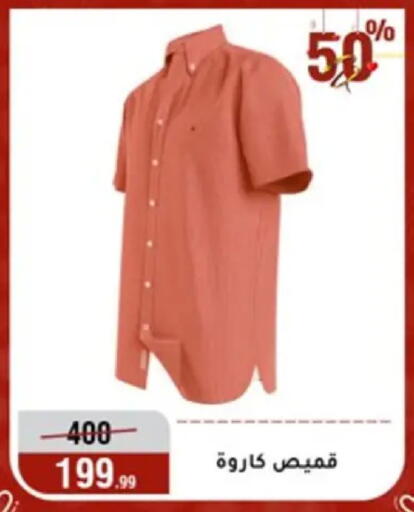 available at المرشدي in Egypt - القاهرة