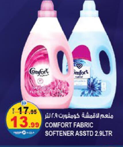 available at Hashim Hypermarket in UAE - Sharjah / Ajman