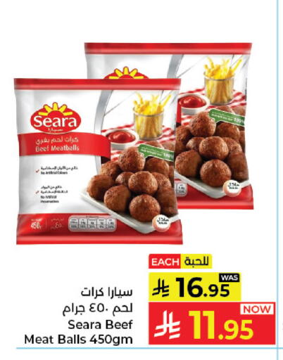 available at كبايان هايبرماركت in مملكة العربية السعودية, السعودية, سعودية - جدة