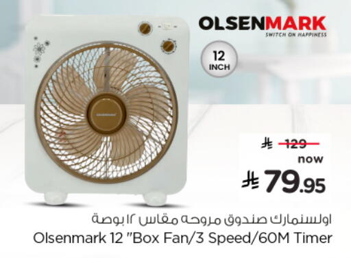 available at نستو in مملكة العربية السعودية, السعودية, سعودية - الخرج