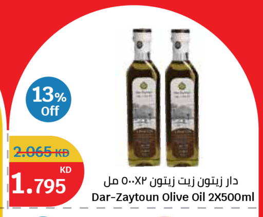 available at سيتي هايبرماركت in الكويت - مدينة الكويت