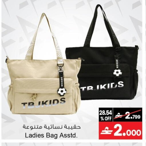 available at أيه & أتش in عُمان - مسقط‎