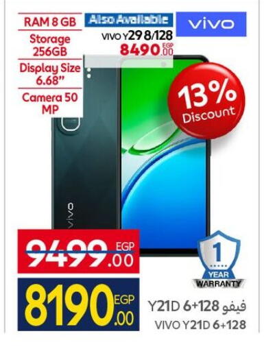 available at Carrefour  in Egypt - Cairo