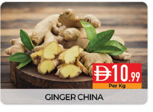 Ginger from China available at ديلايس سوبرماركت in الإمارات العربية المتحدة , الامارات - أبو ظبي