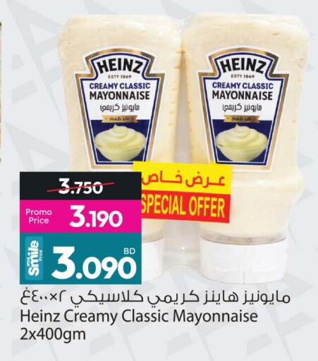 available at Ansar Gallery in Bahrain