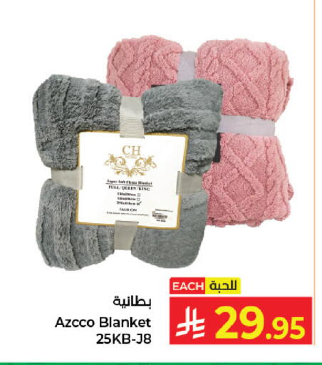 available at كبايان هايبرماركت in مملكة العربية السعودية, السعودية, سعودية - جدة