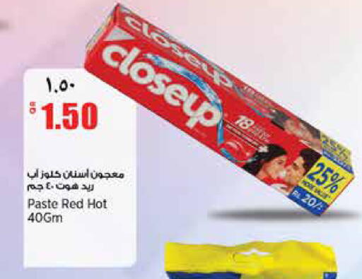 available at ريتيل مارت in قطر - الدوحة