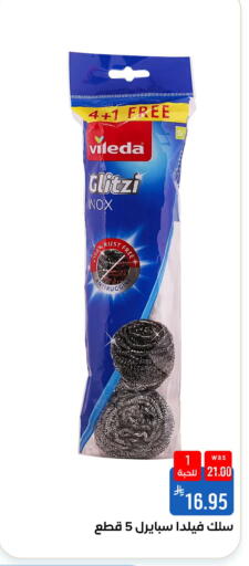 available at Shubra AlTaif in KSA, Saudi Arabia, Saudi - Ta'if