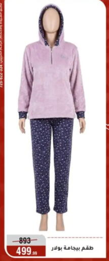 available at المرشدي in Egypt - القاهرة