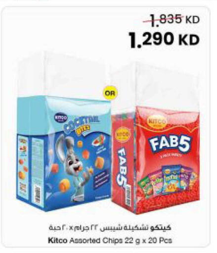 available at The Sultan Center in Kuwait - Kuwait City