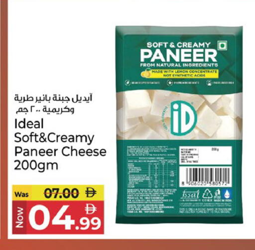 Lemon available at Kenz Hypermarket in UAE - Sharjah / Ajman