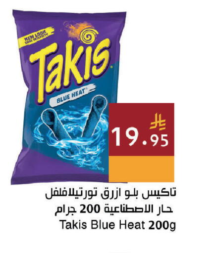 available at اسواق هلا in مملكة العربية السعودية, السعودية, سعودية - جدة