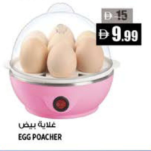 available at Hashim Hypermarket in UAE - Sharjah / Ajman