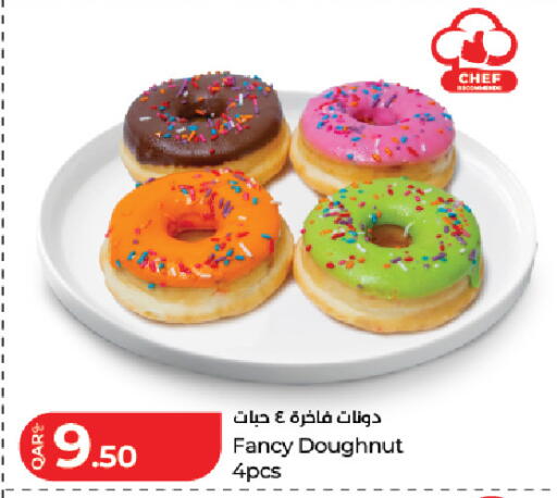 available at LuLu Hypermarket in Qatar - Al Daayen