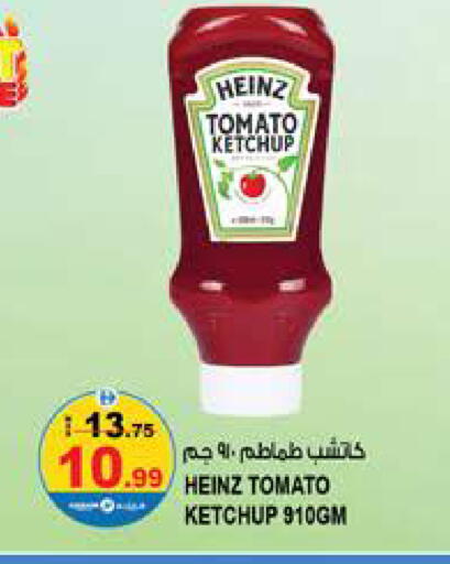 Tomato available at Hashim Hypermarket in UAE - Sharjah / Ajman