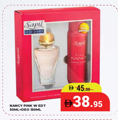 available at كيرالا هايبرماركت in الإمارات العربية المتحدة , الامارات - رَأْس ٱلْخَيْمَة