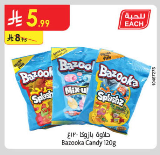 available at الدانوب in مملكة العربية السعودية, السعودية, سعودية - تبوك