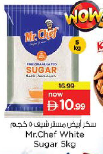 available at Nesto Hypermarket in UAE - Ras al Khaimah