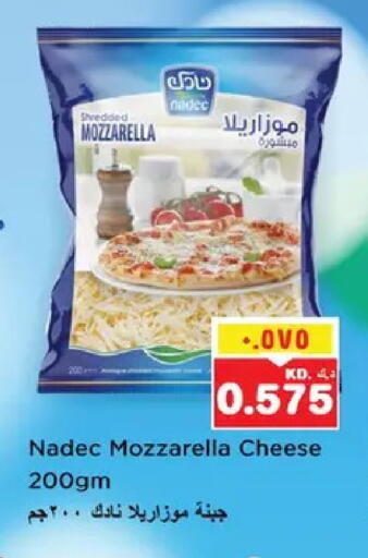 available at نستو هايبر ماركت in الكويت - مدينة الكويت