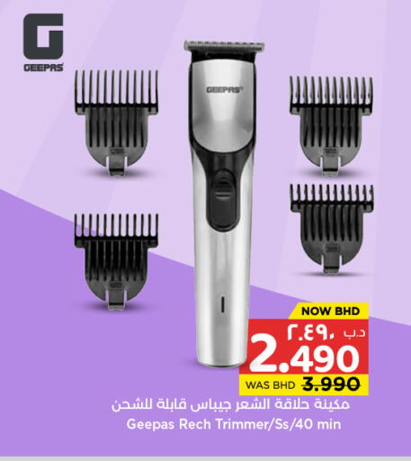 available at نستو in البحرين