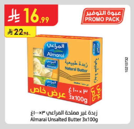 available at الدانوب in مملكة العربية السعودية, السعودية, سعودية - بريدة