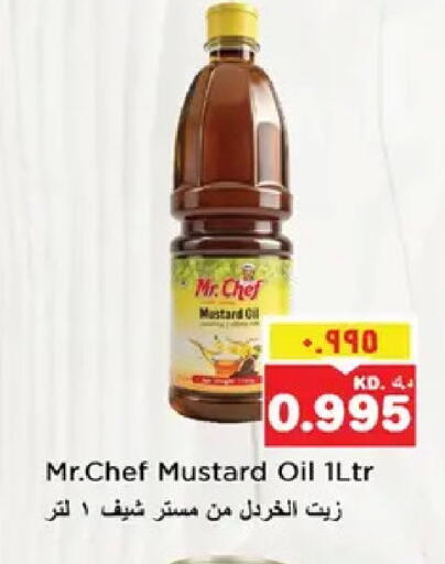 available at نستو هايبر ماركت in الكويت - مدينة الكويت