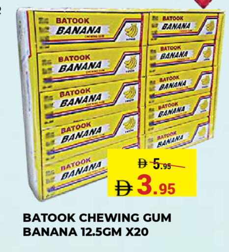 Banana available at كيرالا هايبرماركت in الإمارات العربية المتحدة , الامارات - رَأْس ٱلْخَيْمَة