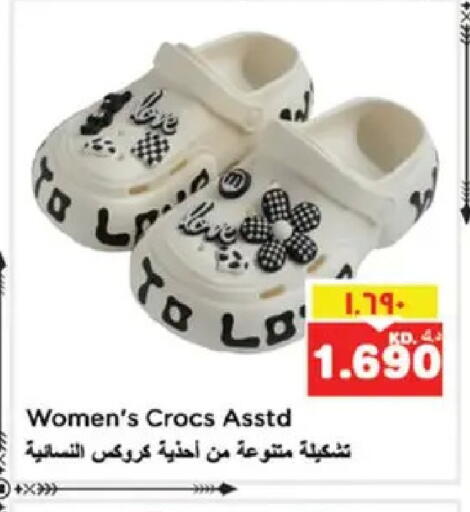 available at Nesto Hypermarkets in Kuwait - Kuwait City