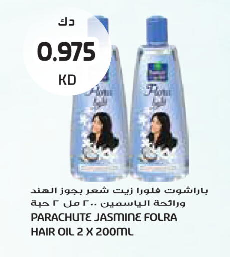 available at جراند كوستو in الكويت - مدينة الكويت