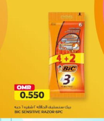 available at Saihooth Hypermarket in Oman - Sohar