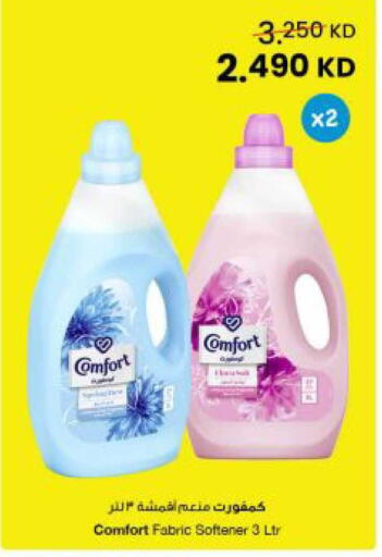 available at The Sultan Center in Kuwait - Kuwait City