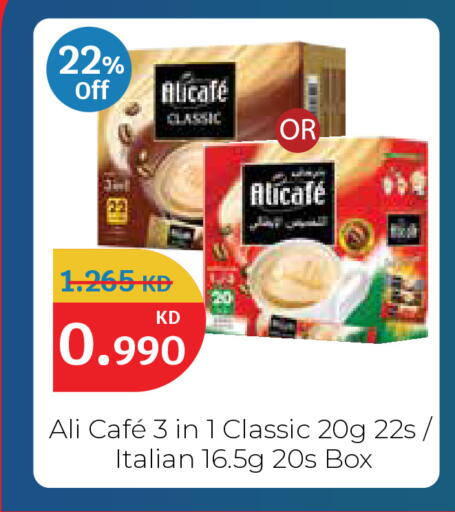 available at City Hypermarket in Kuwait - Kuwait City