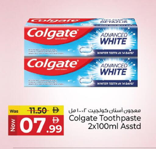 available at Kenz Hypermarket in UAE - Sharjah / Ajman