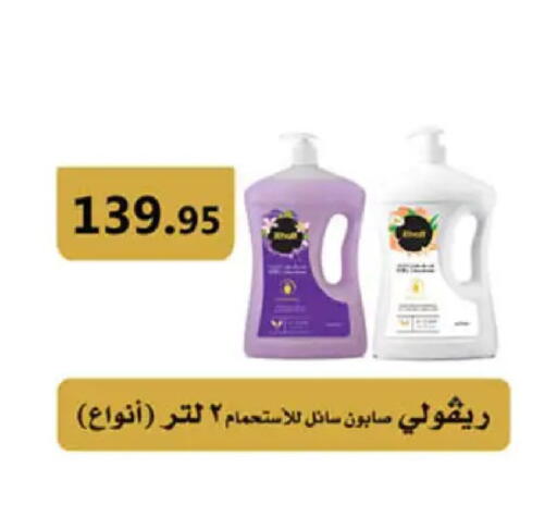 available at Hyper One  in Egypt - Cairo