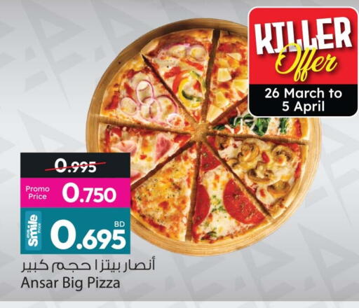 available at Ansar Gallery in Bahrain