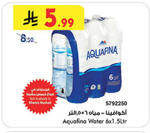 available at Bin Dawood in KSA, Saudi Arabia, Saudi - Medina